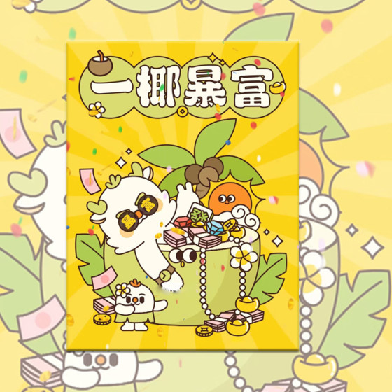 ID:421 - 原始可愛的創意卡通龍龍兒童鑽石繪畫手工DIY框架鑽石貼紙批發繪畫