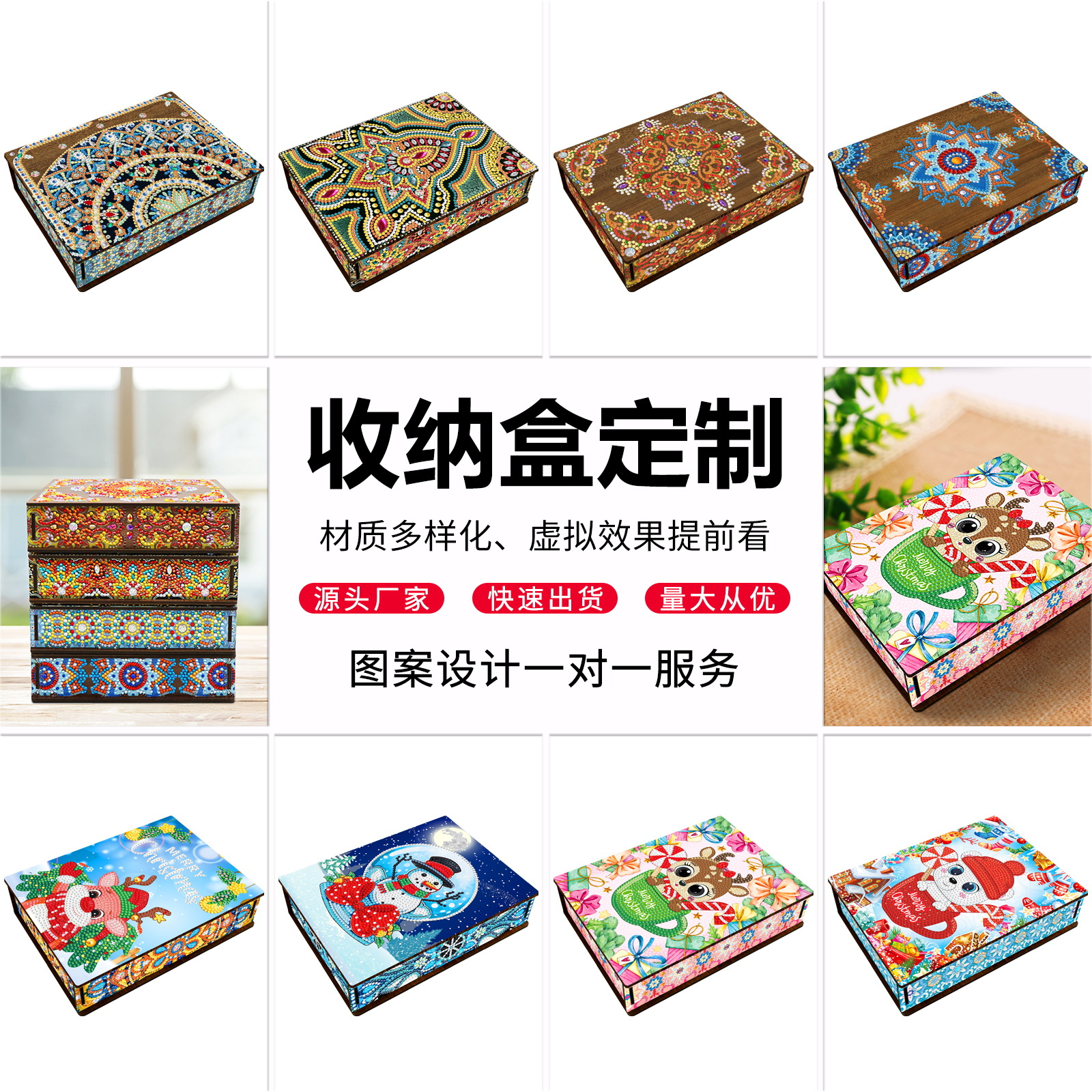 收納盒定製_看圖王