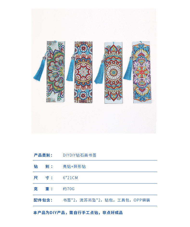 書籤_02